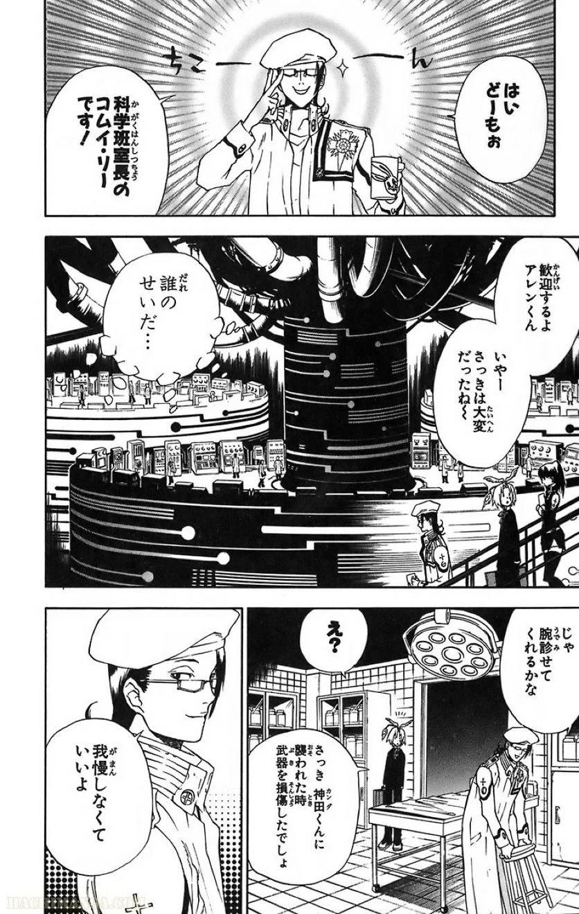 Page 156