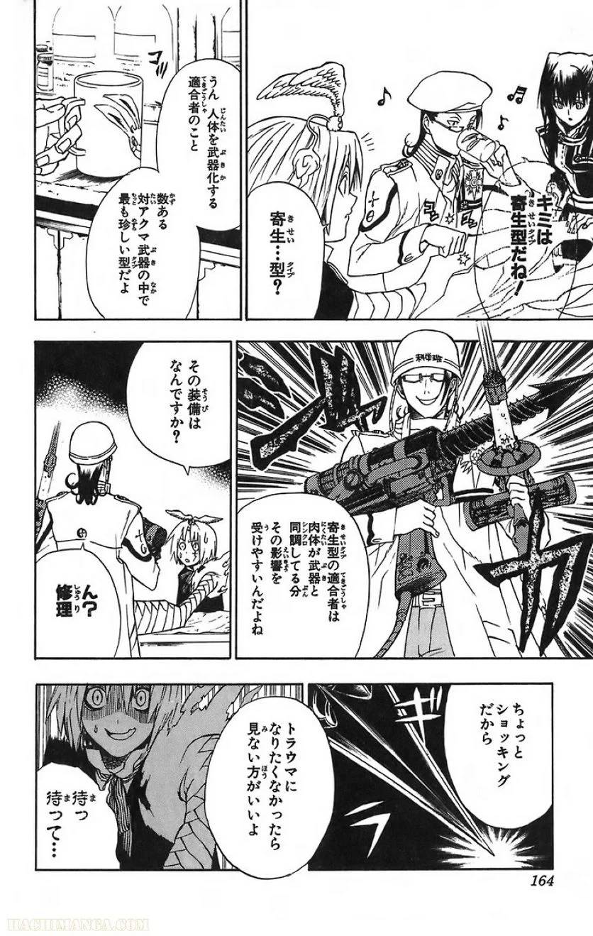 Page 158