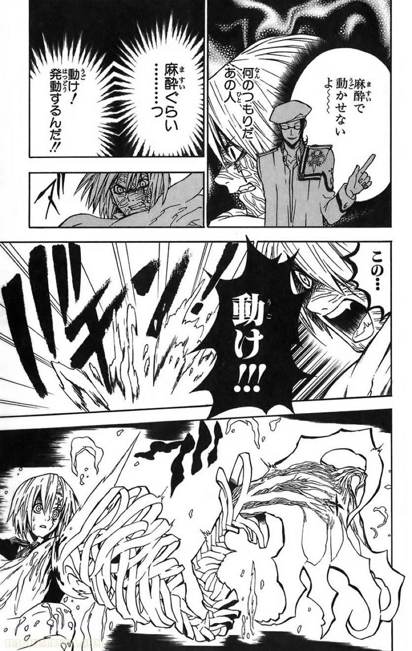 Page 169