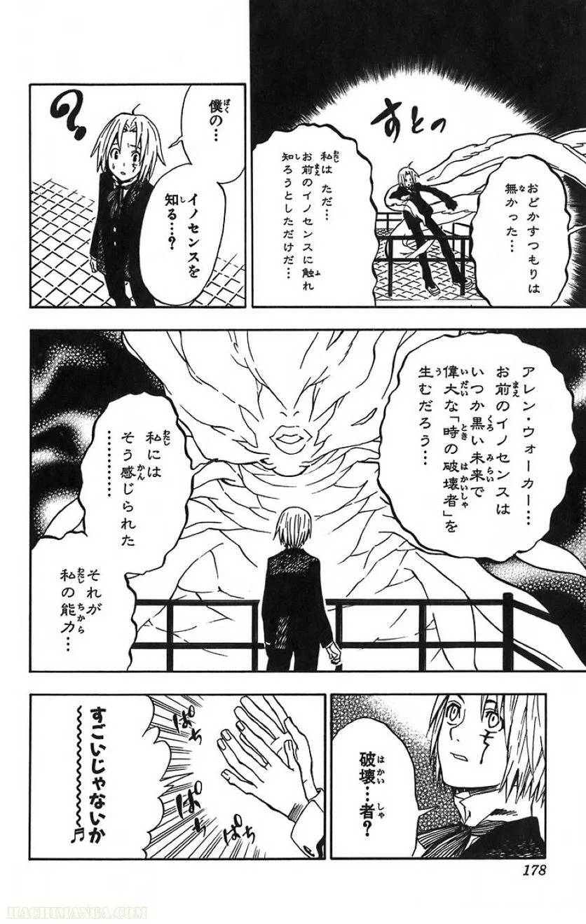 Page 172