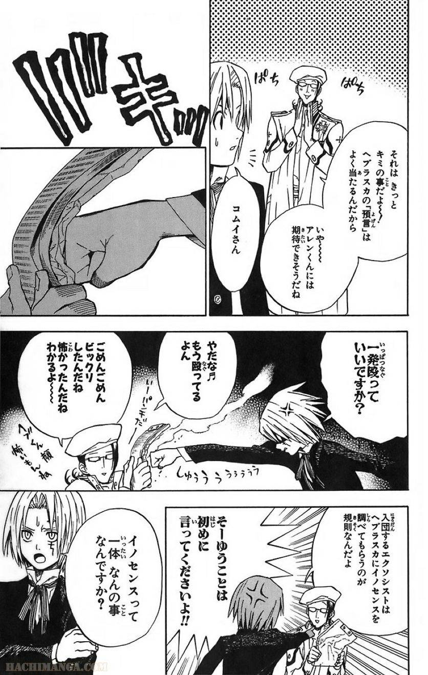 Page 173