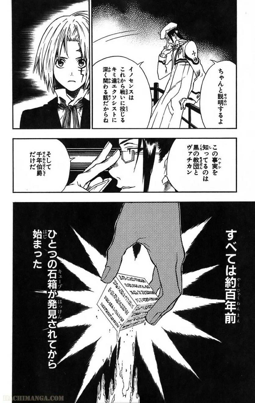 Page 174