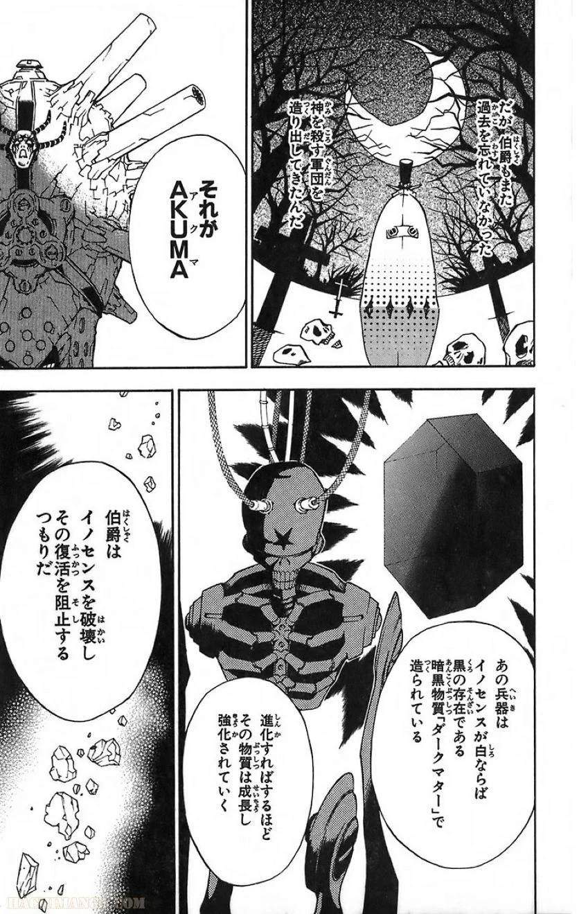 Page 179