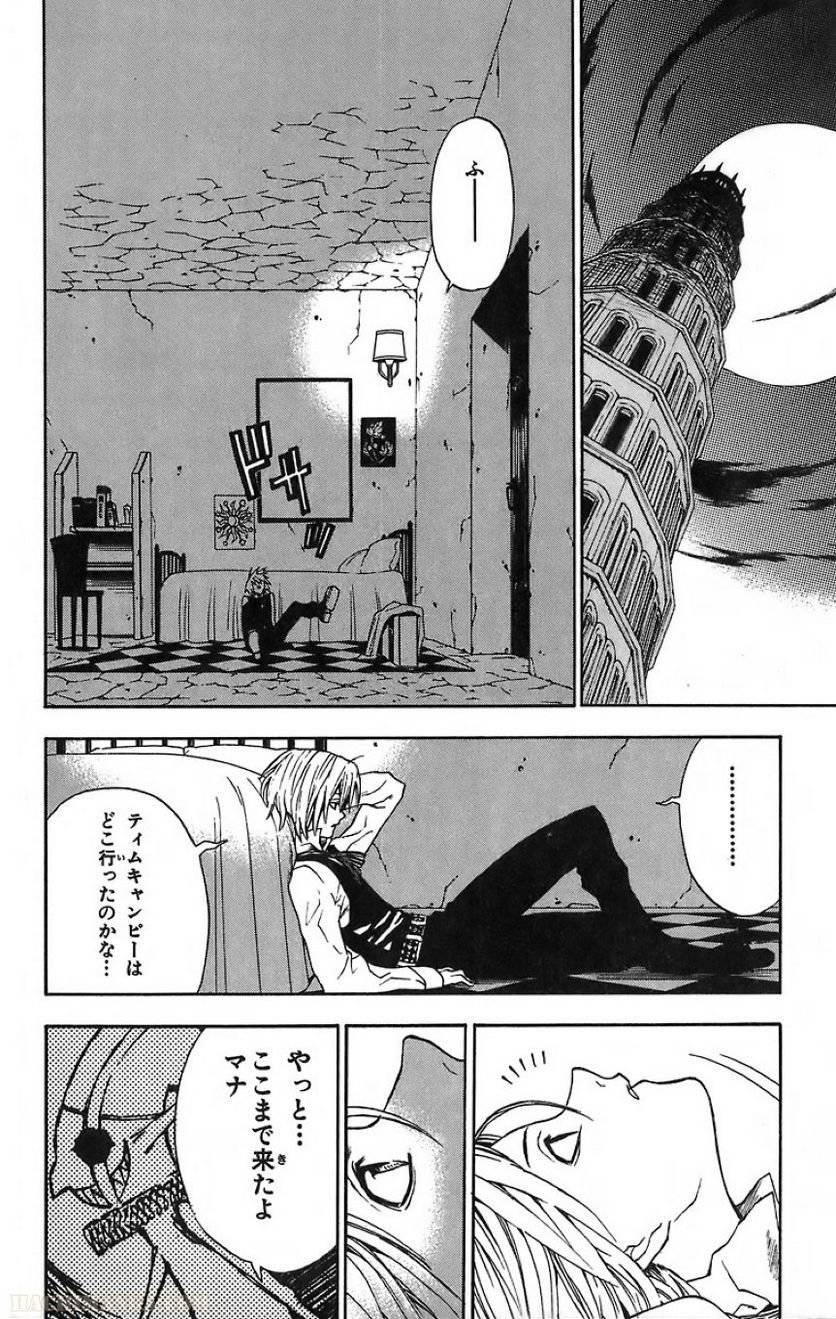 Page 184