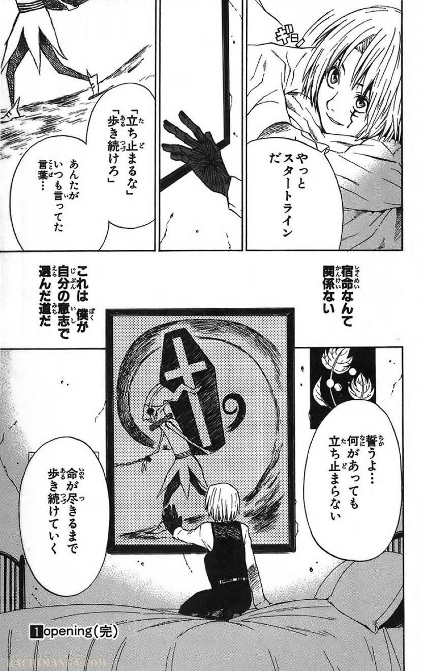 Page 185