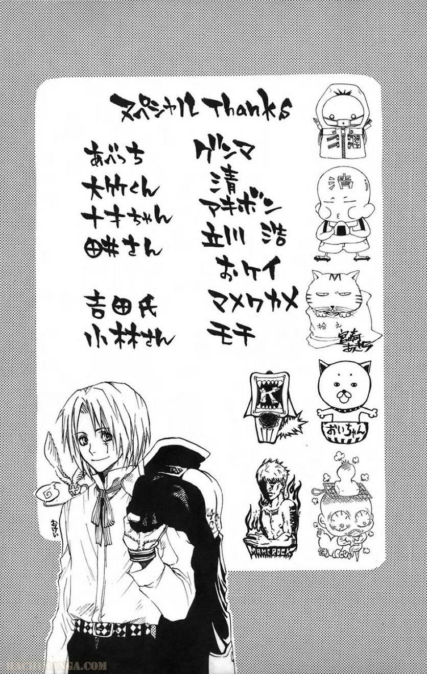 Page 189