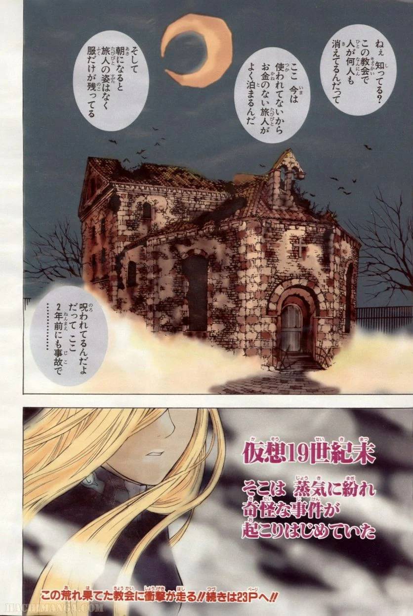 Page 193