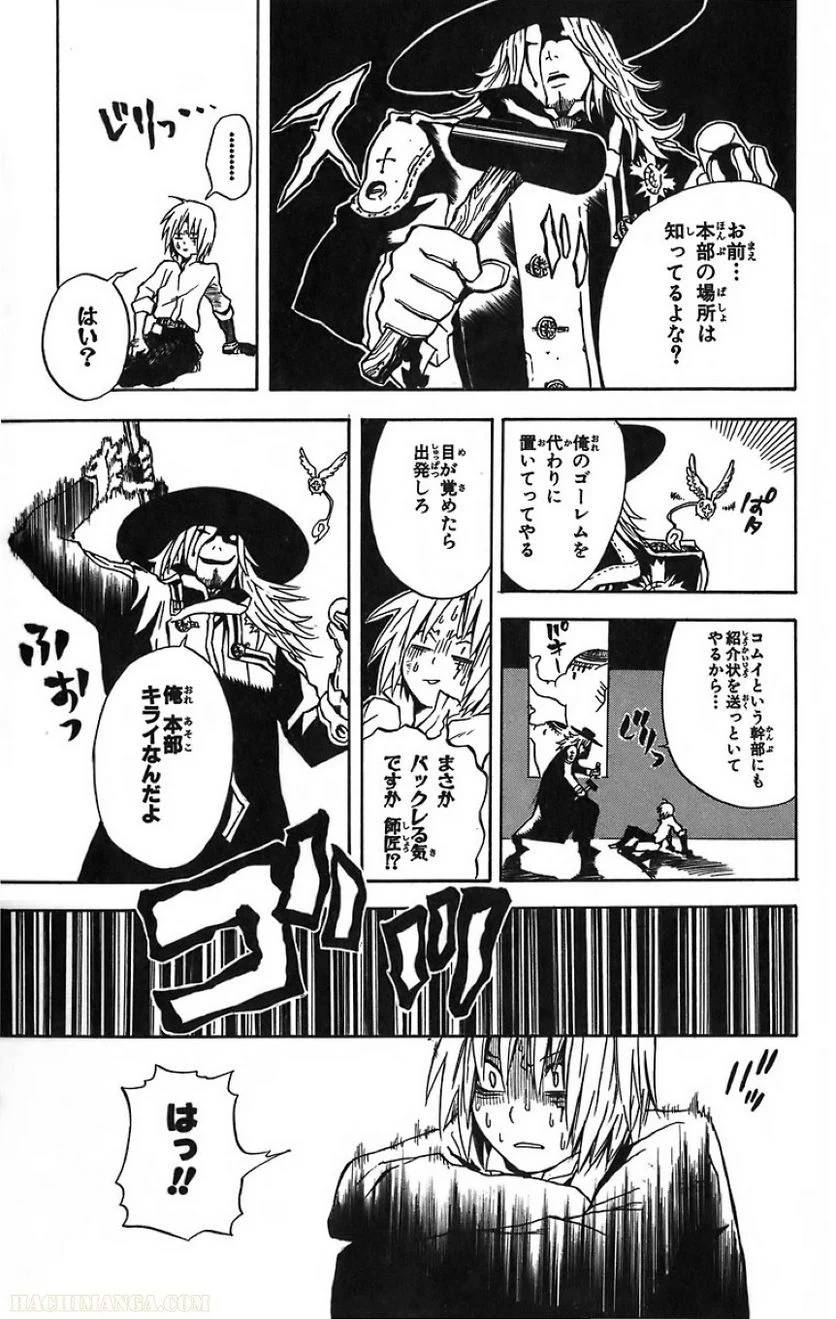 Page 62