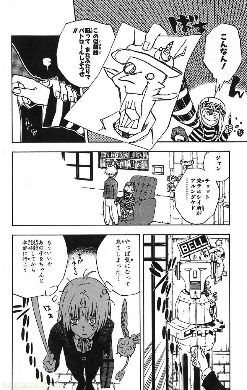 Page 75