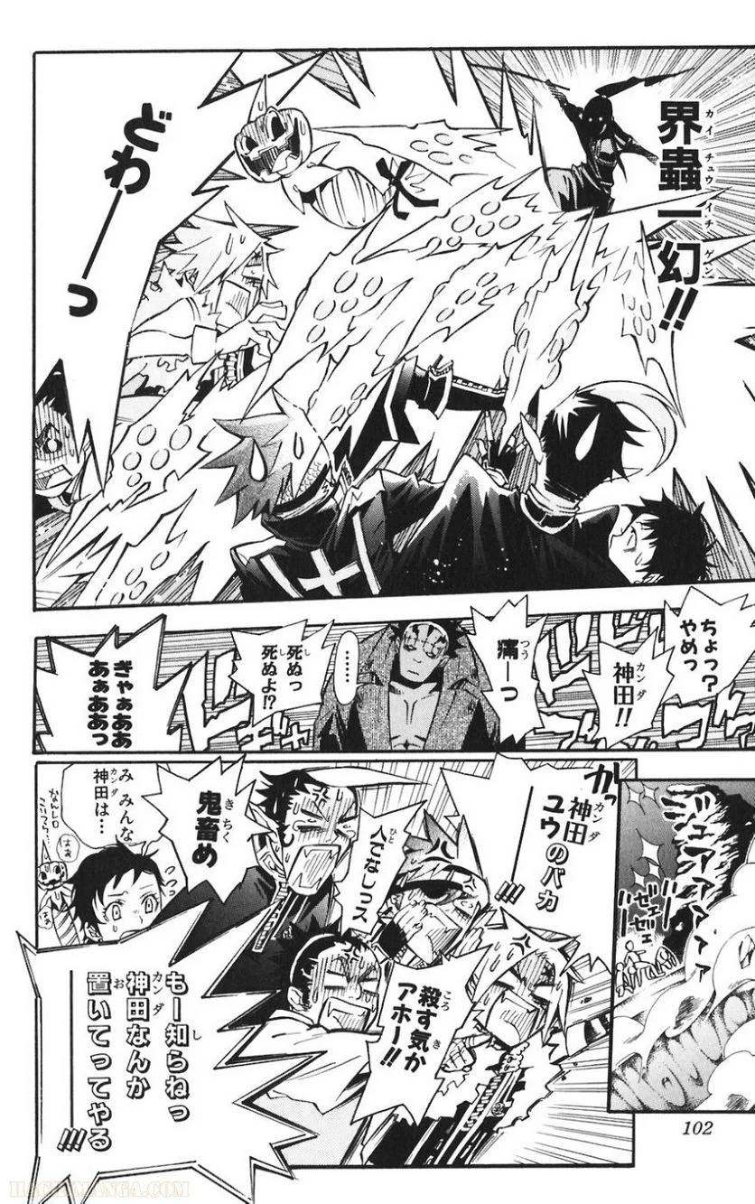Page 101