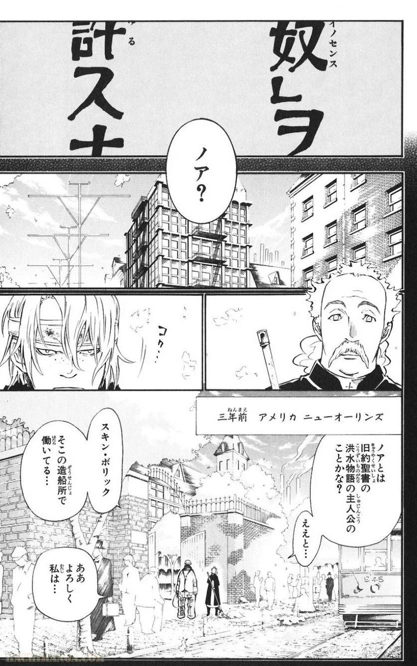 Page 162