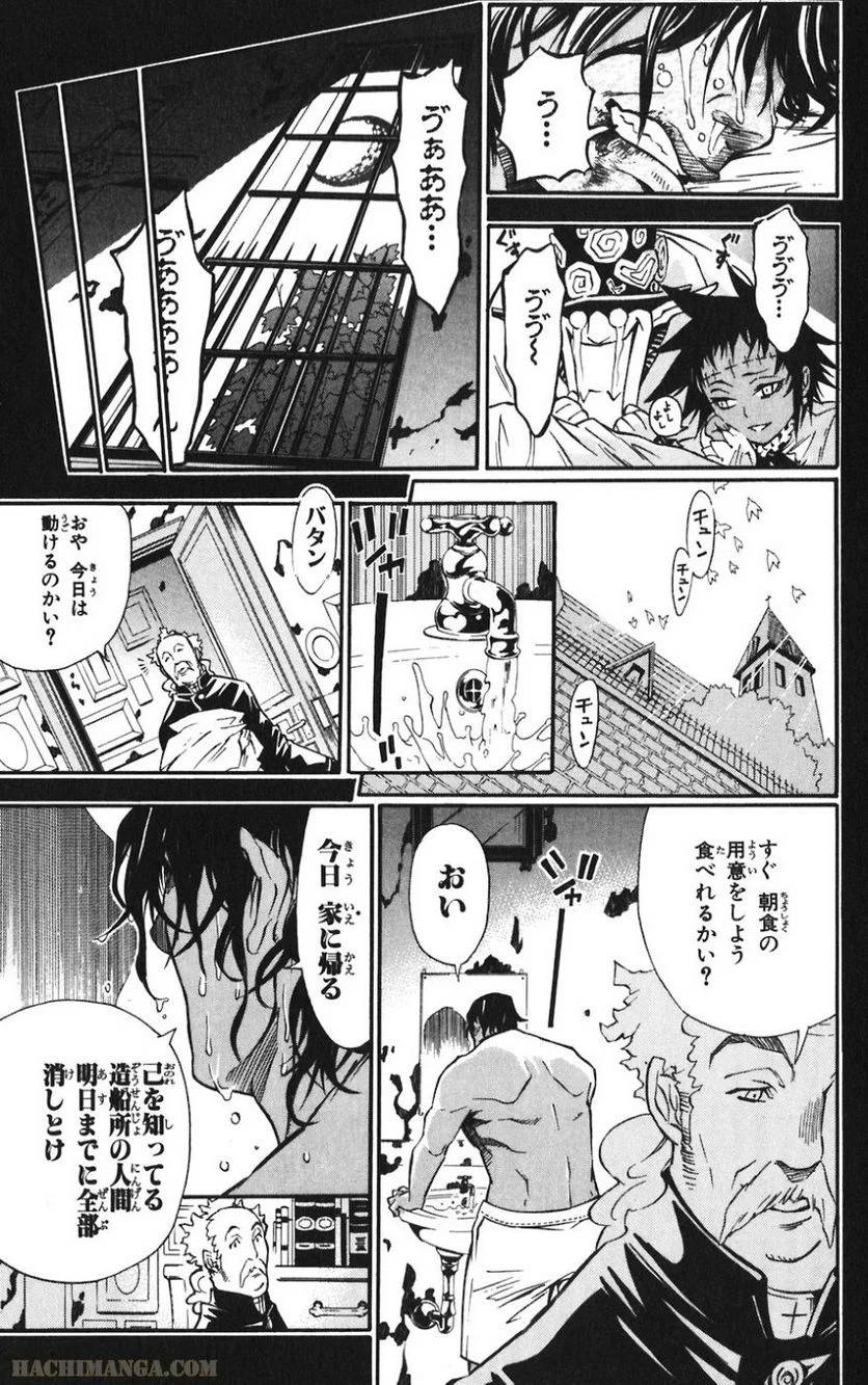 Page 168