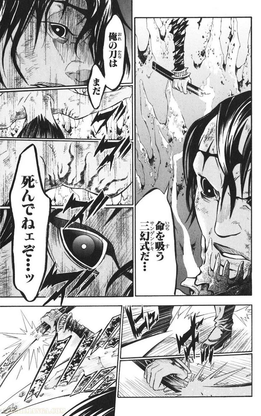 Page 188