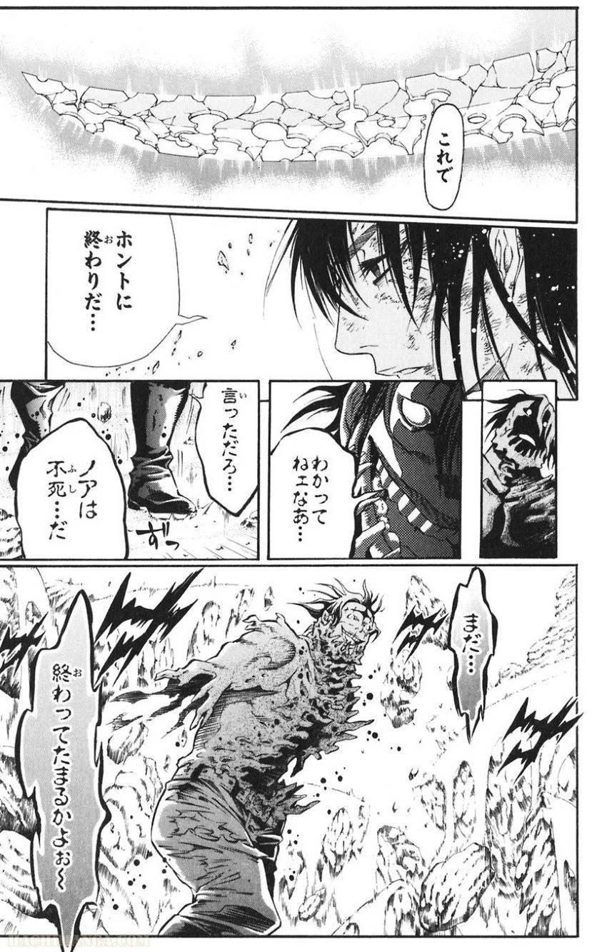 Page 190
