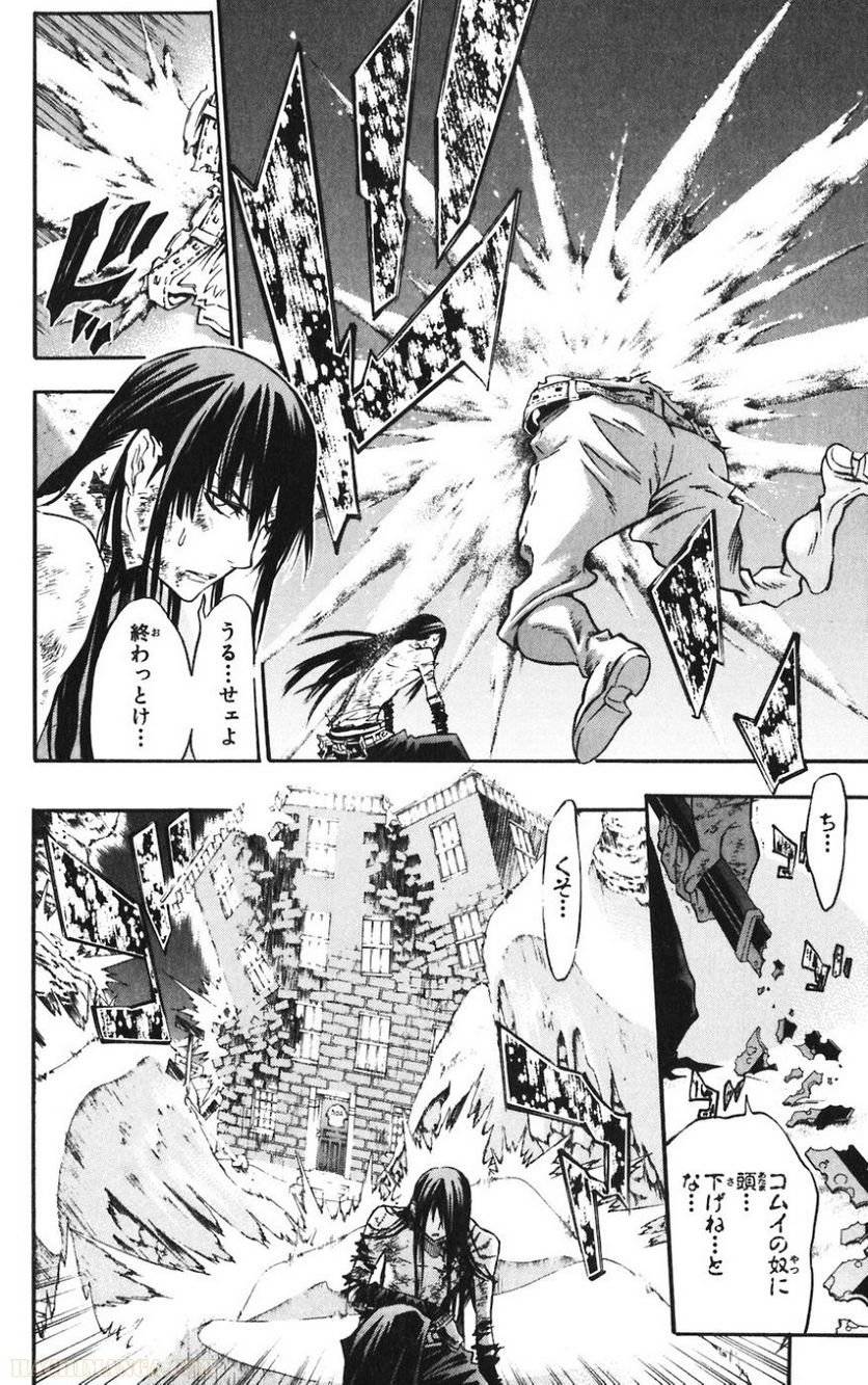 Page 191