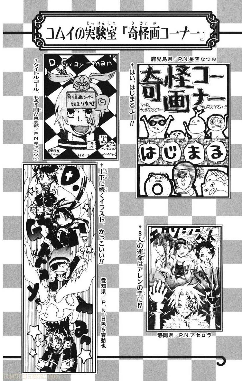Page 197
