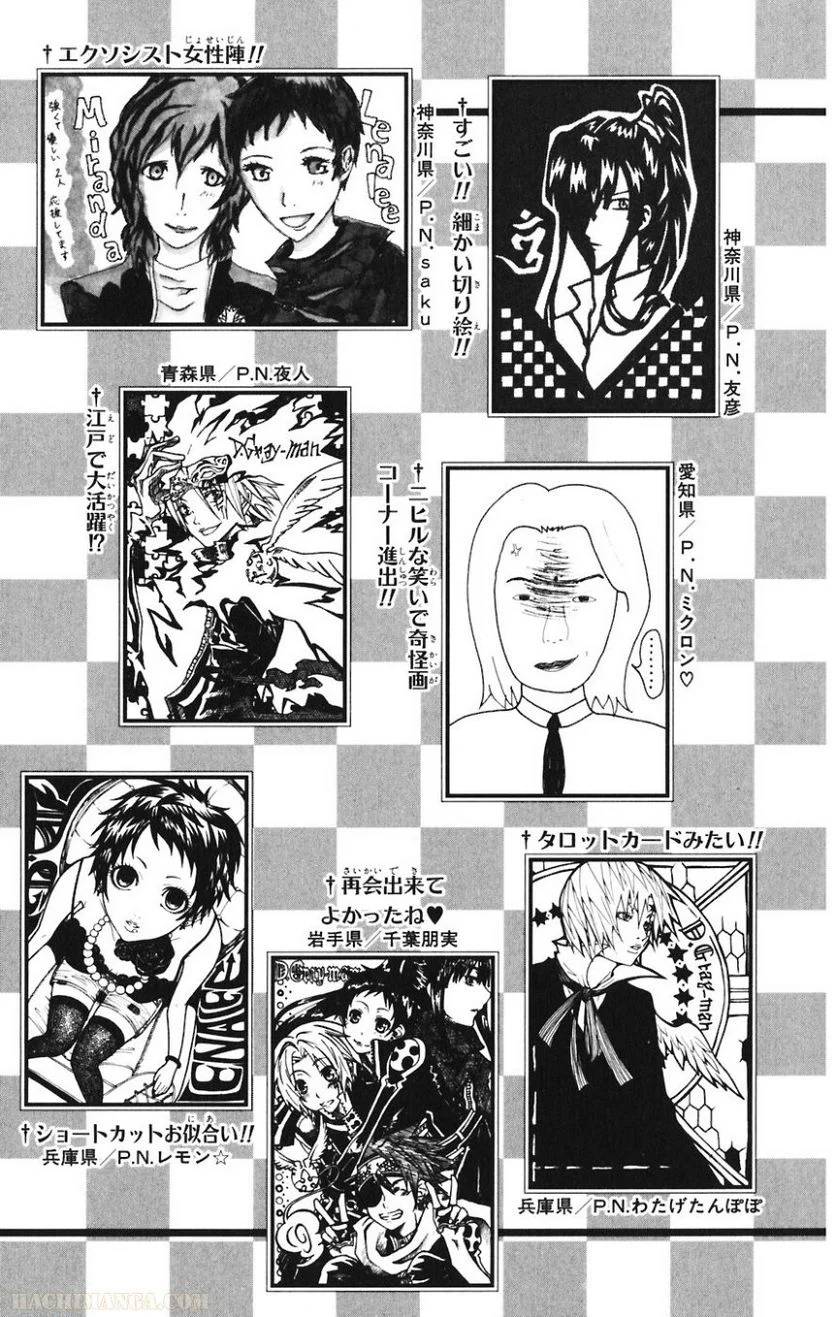 Page 200