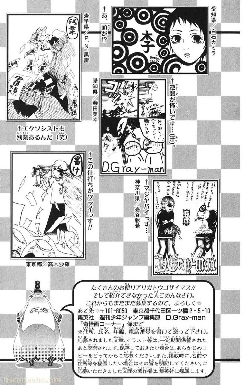 Page 202