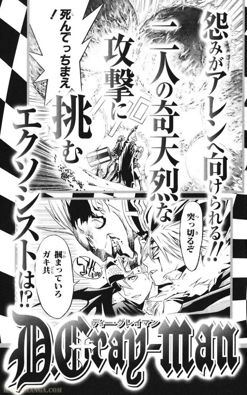 Page 204