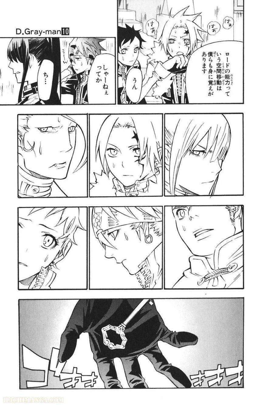 Page 90
