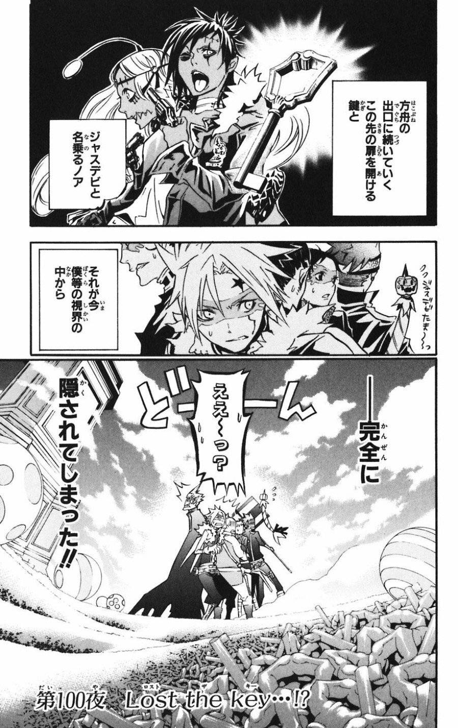 Page 0