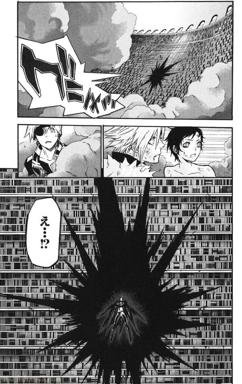 Page 104