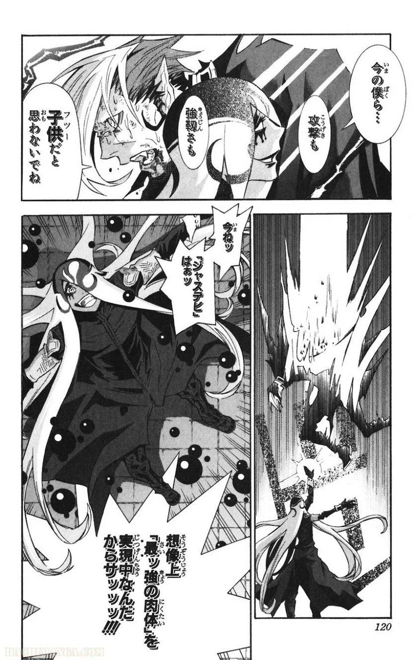 Page 120
