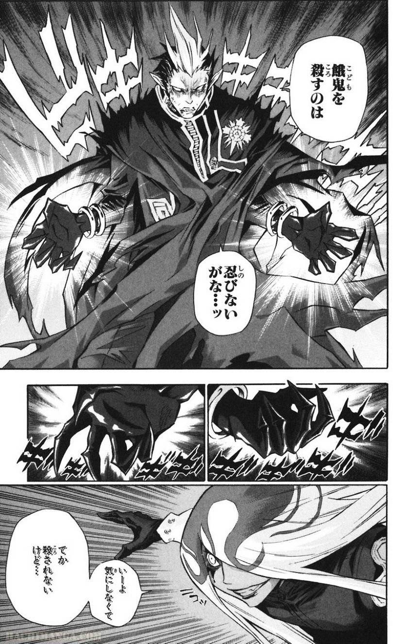 Page 151