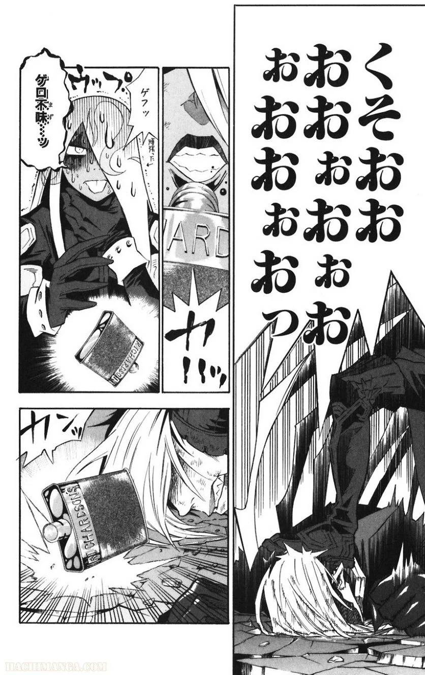 Page 174