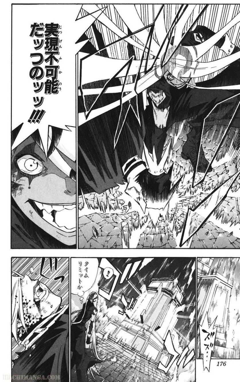 Page 176