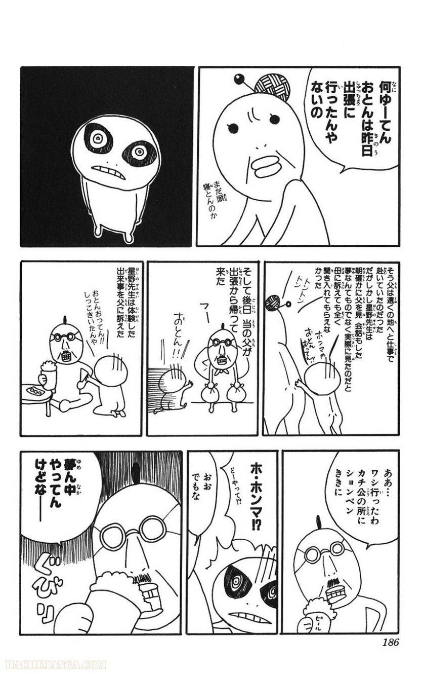 Page 186