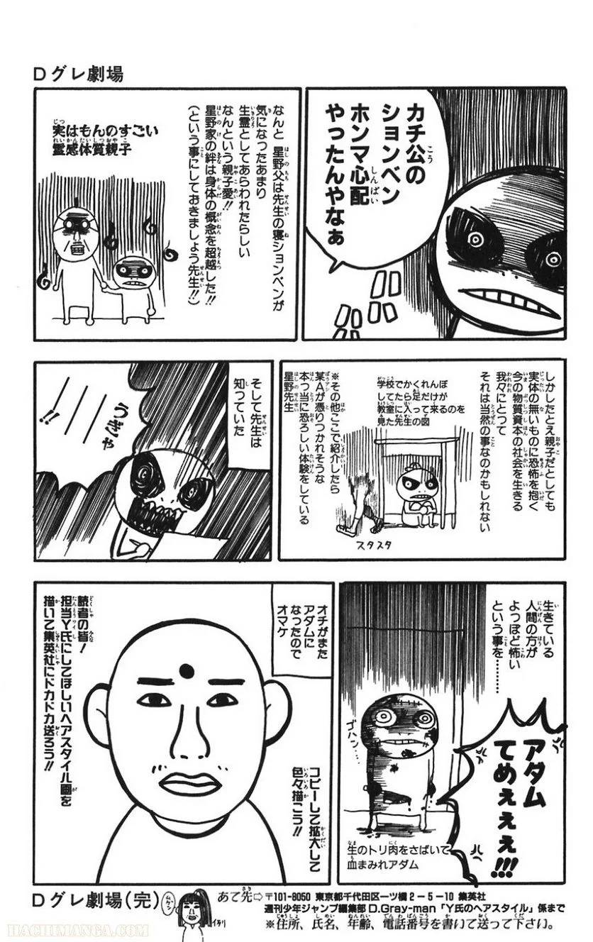 Page 187