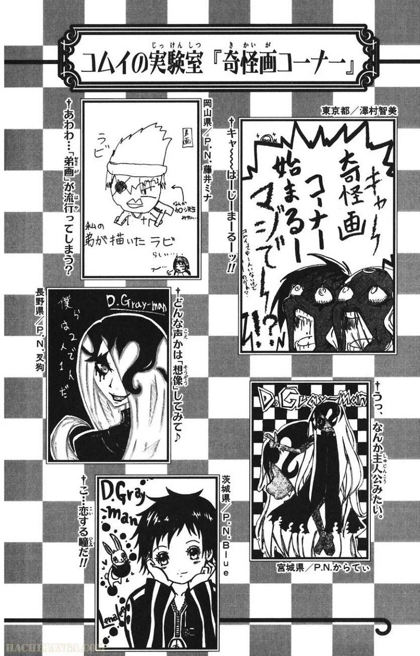 Page 188