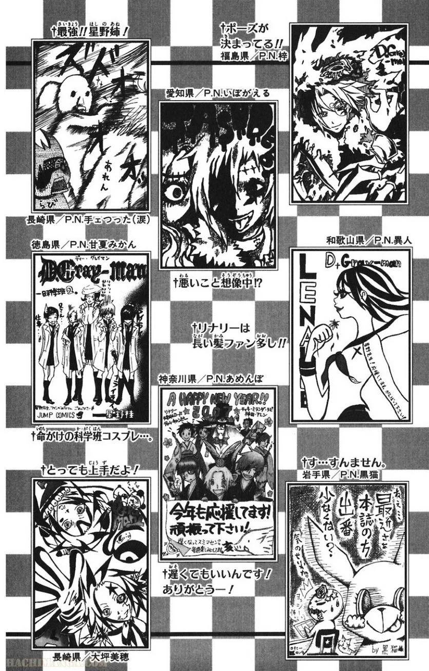 Page 190