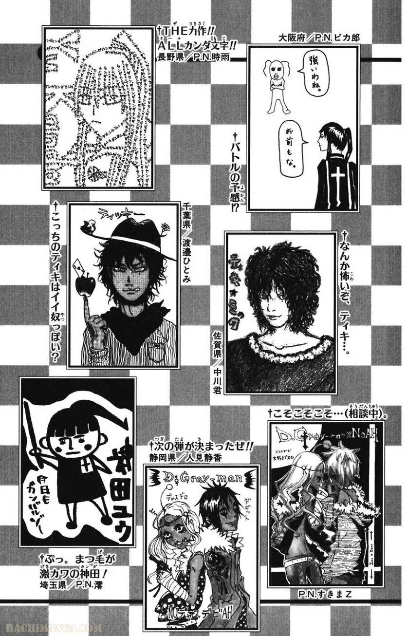 Page 191