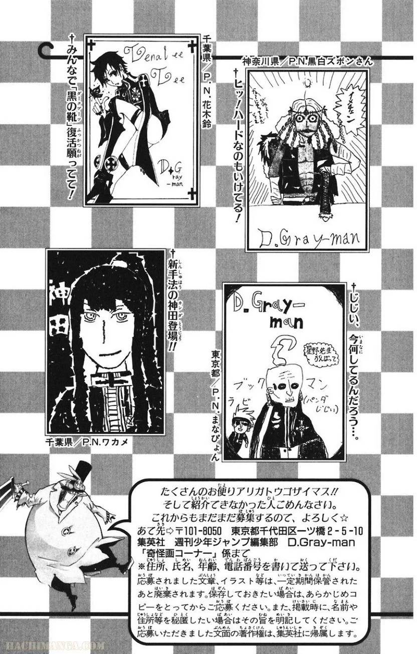 Page 193