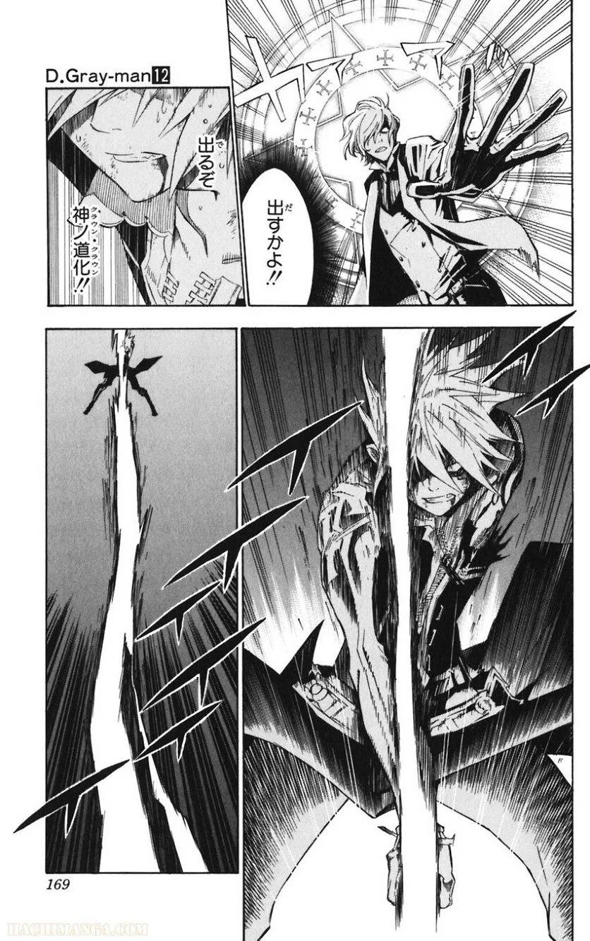 Page 168