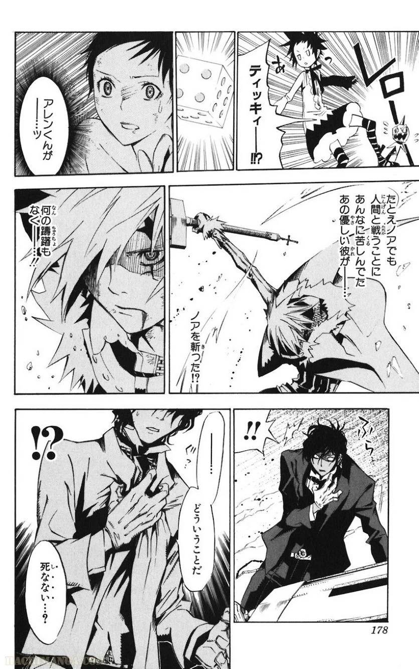 Page 177