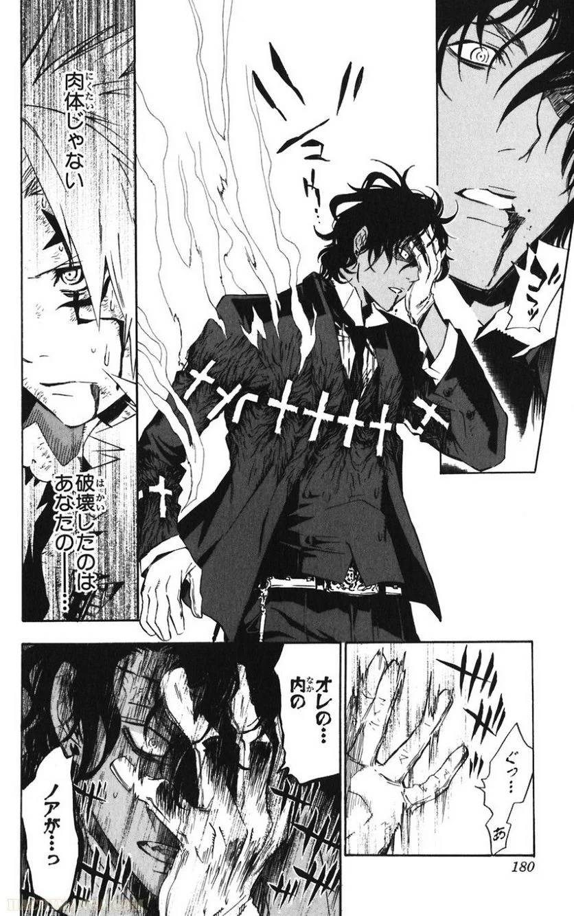 Page 179