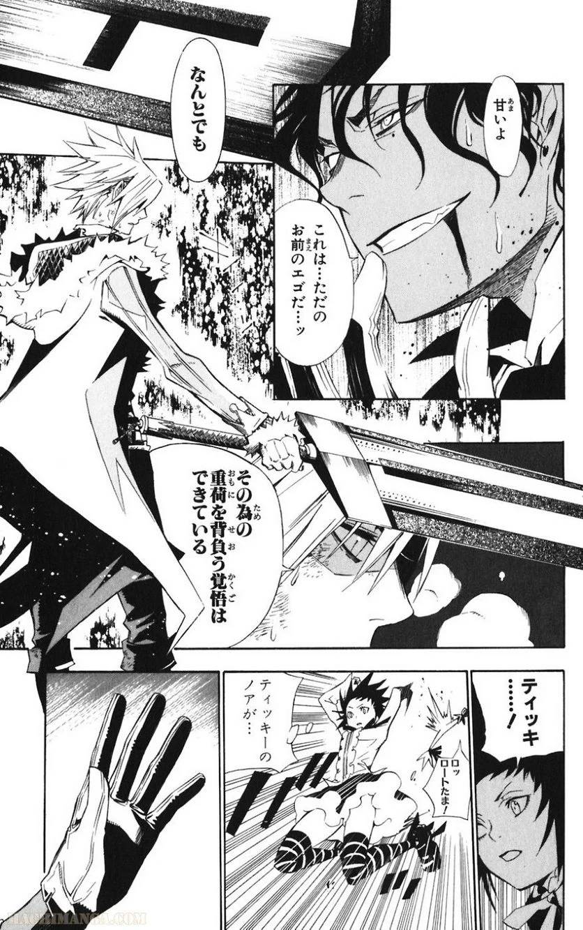 Page 186