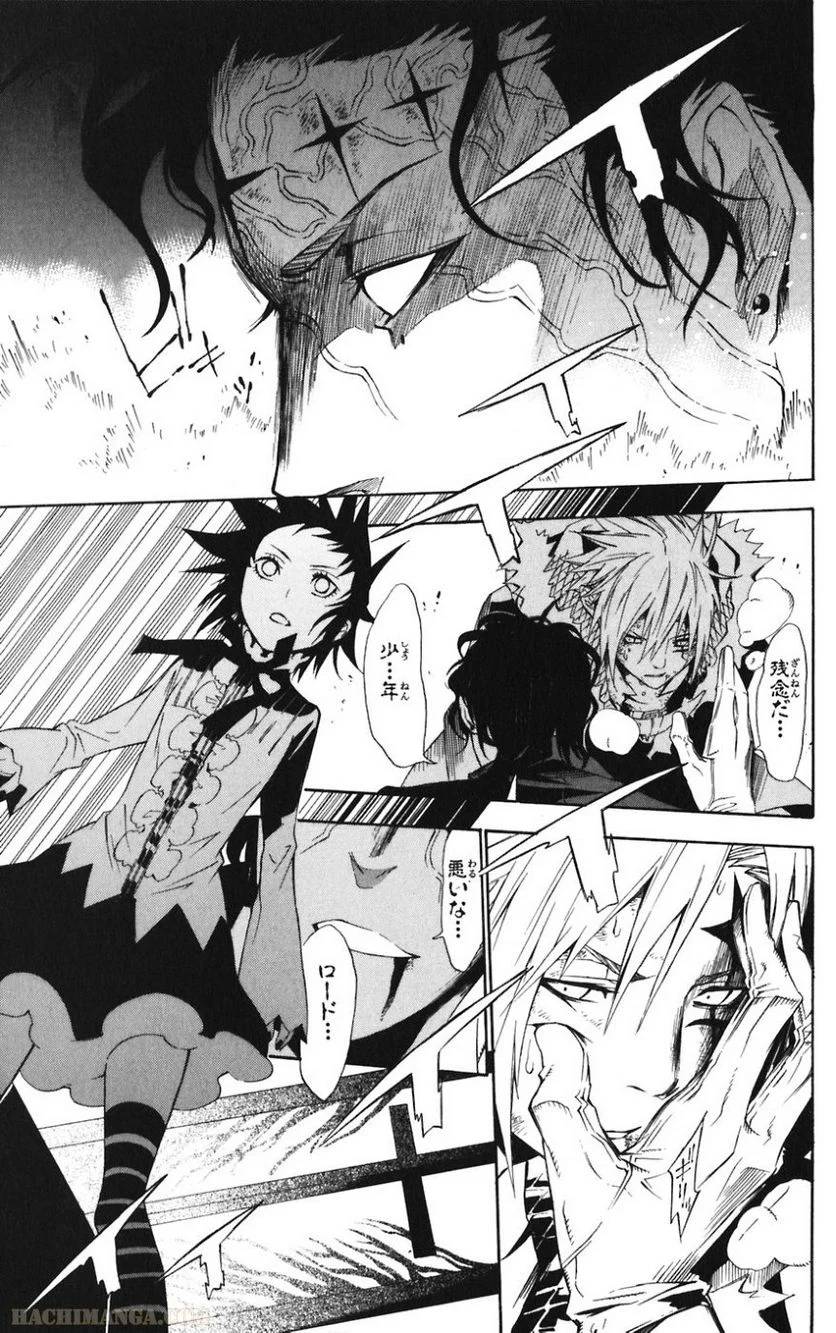 Page 190