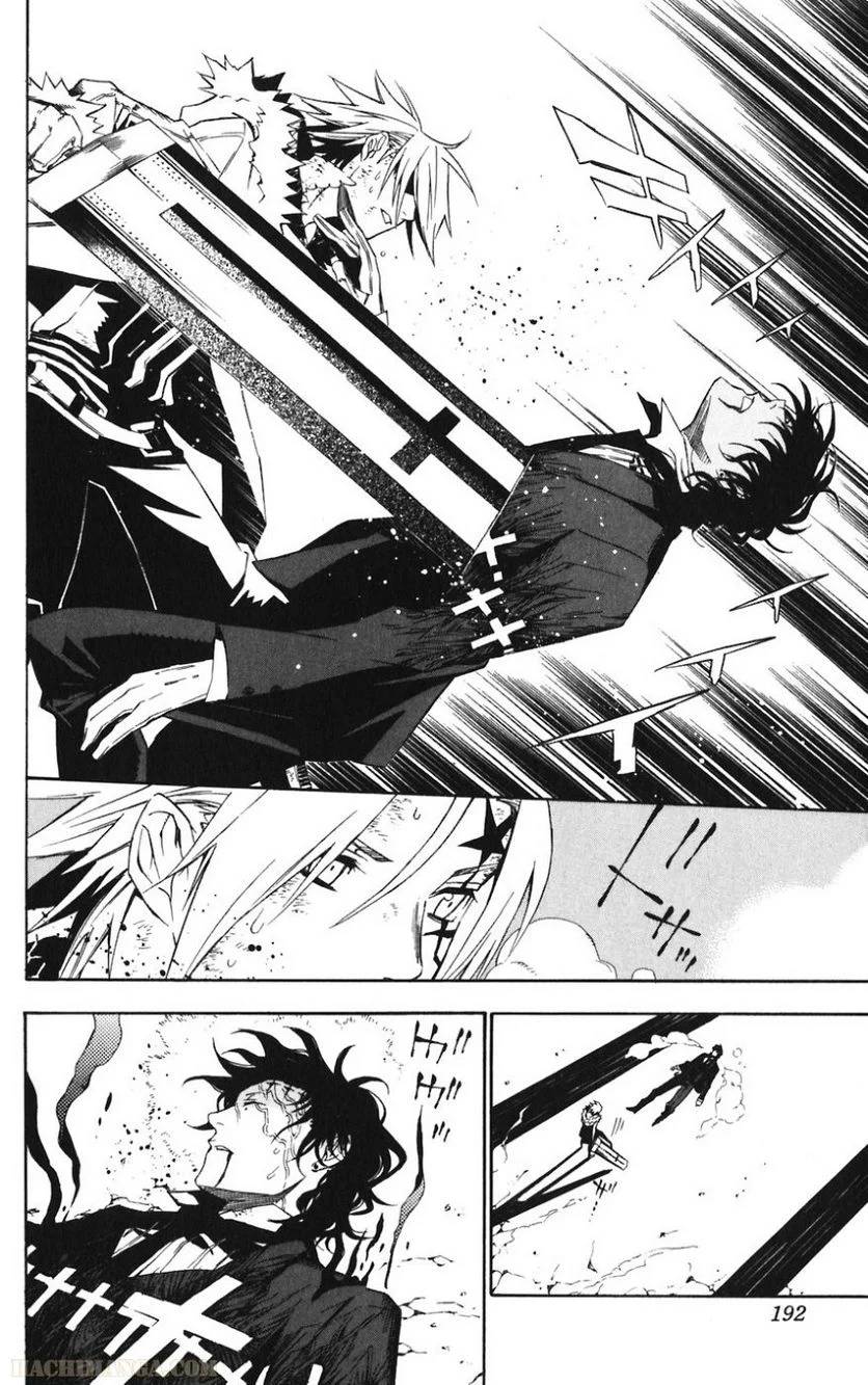 Page 191