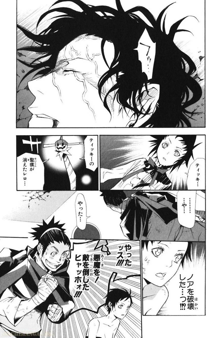 Page 192