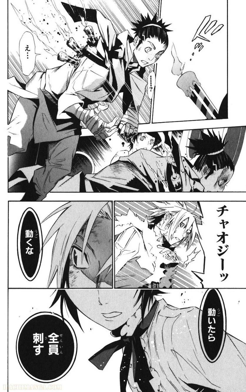 Page 193