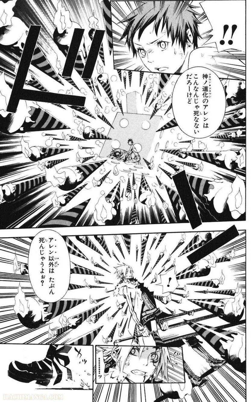 Page 194