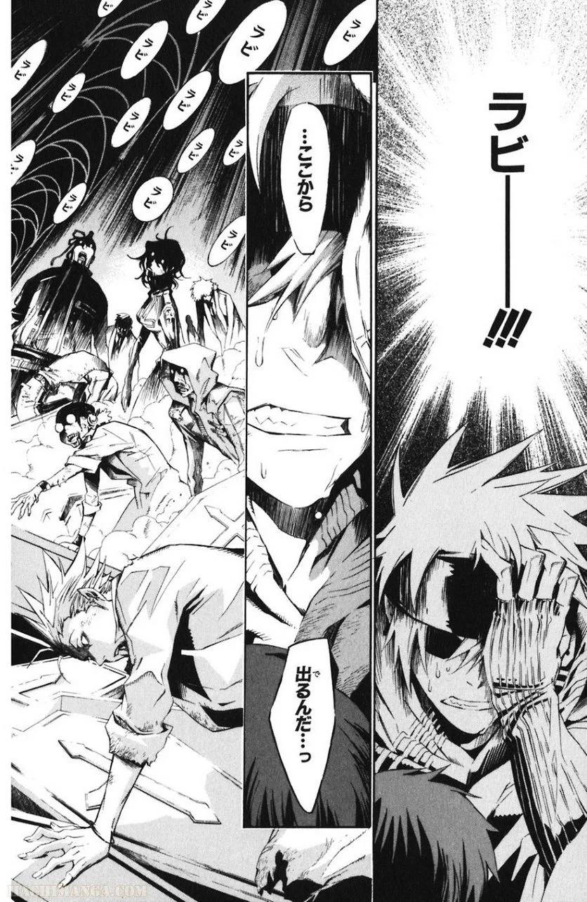 Page 197