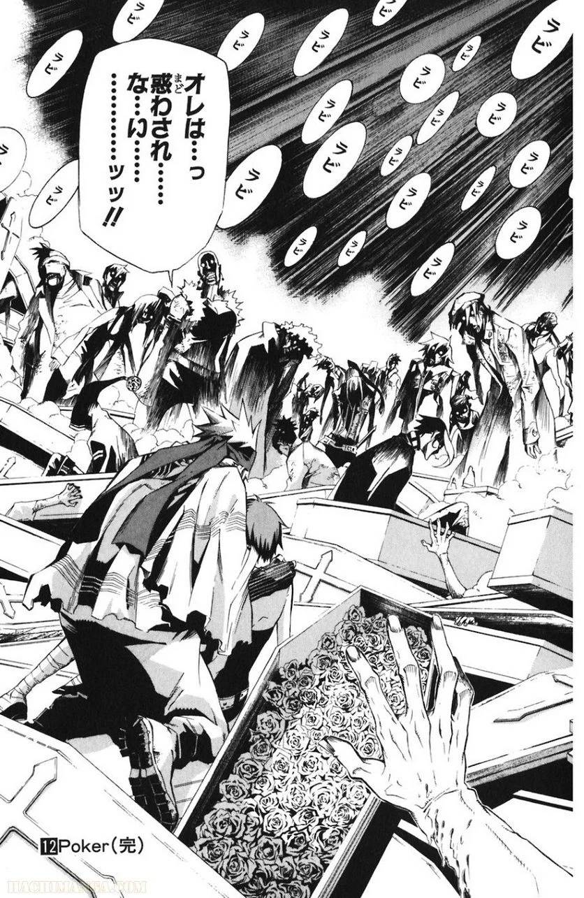 Page 198