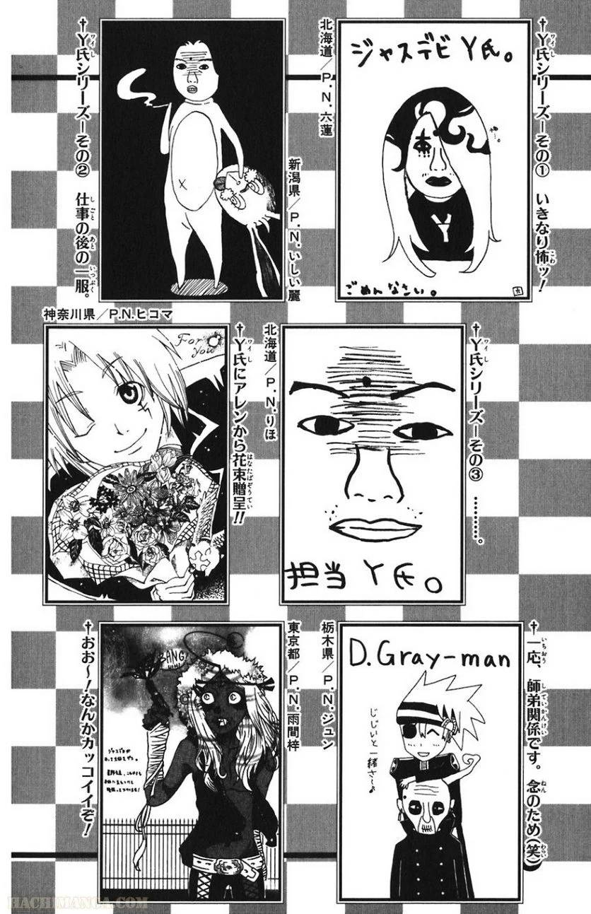 Page 205