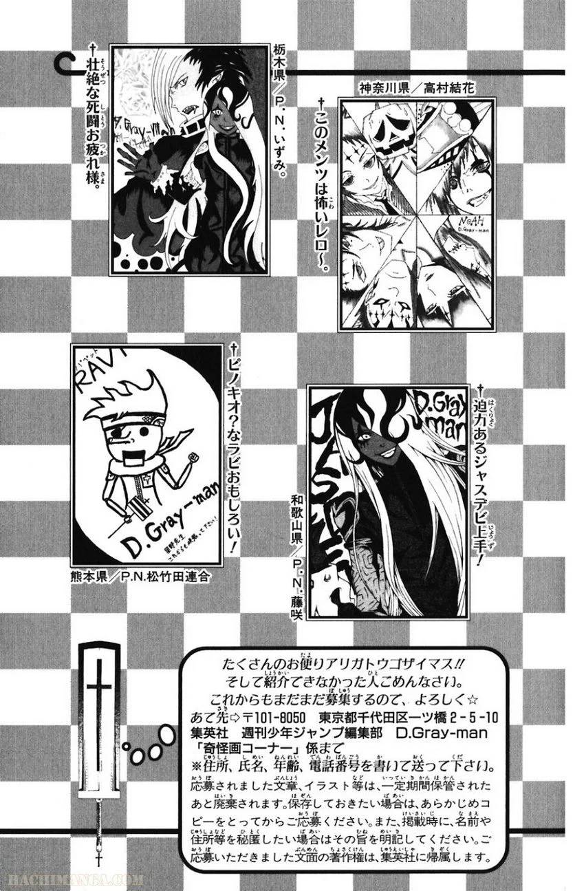 Page 208