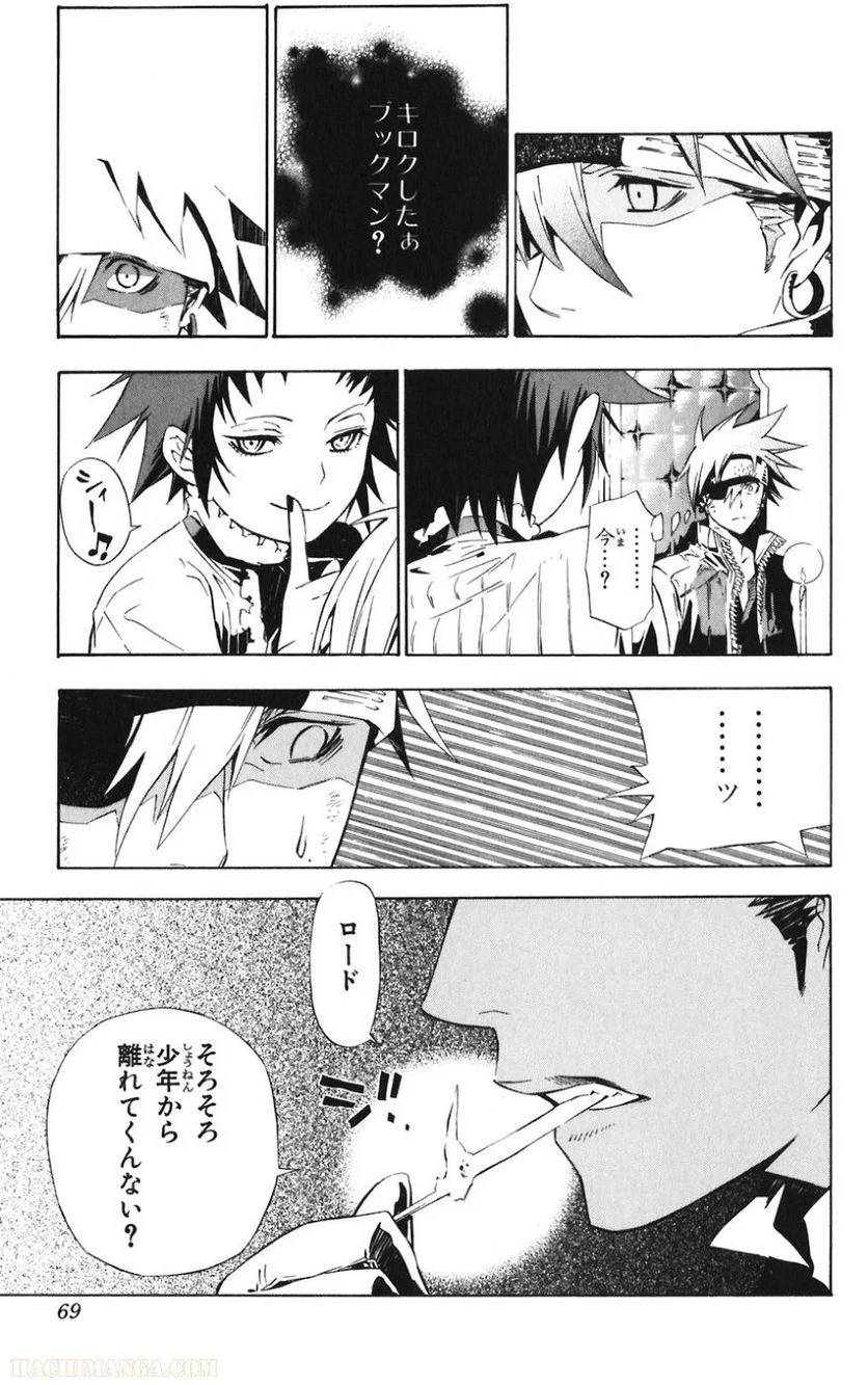 Page 68